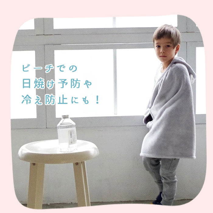 【シロクマ】 バスタオル フード付き 通販 ラップタオル バスローブ 女の子 キッズ 巻きタオル 大人 ポンチョ タオル 子供用 プール 吸水 吸湿 速乾 マイクロファイバー カラリ carari かわいい