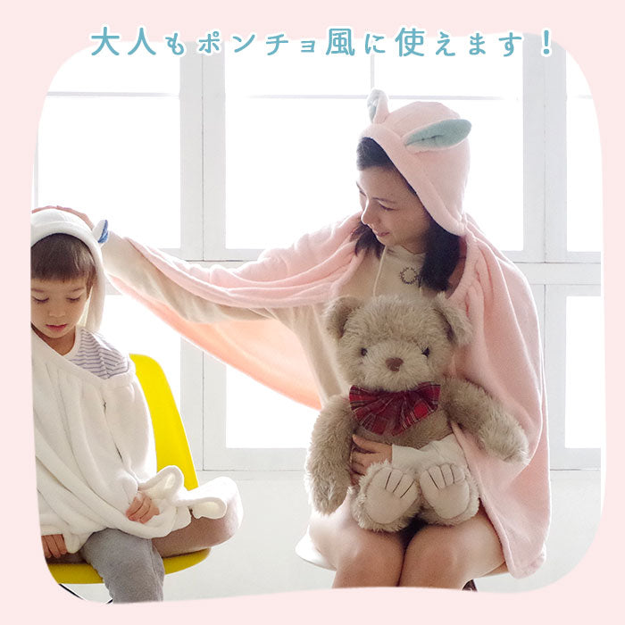 【シロクマ】 バスタオル フード付き 通販 ラップタオル バスローブ 女の子 キッズ 巻きタオル 大人 ポンチョ タオル 子供用 プール 吸水 吸湿 速乾 マイクロファイバー カラリ carari かわいい