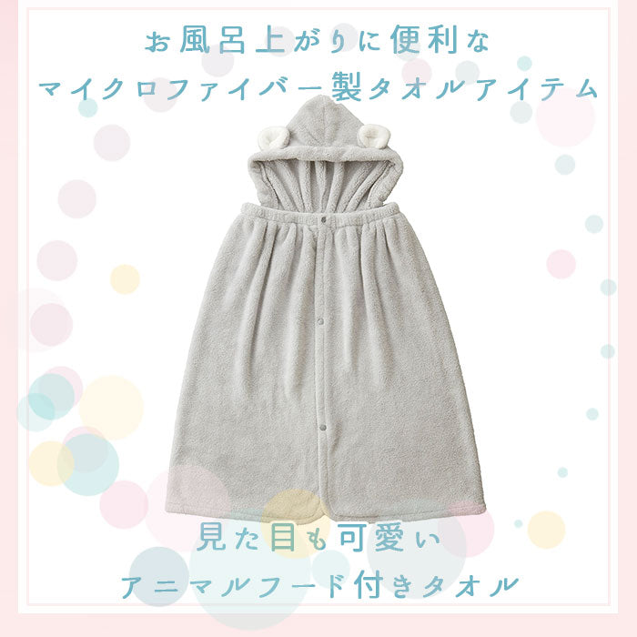 【シロクマ】 バスタオル フード付き 通販 ラップタオル バスローブ 女の子 キッズ 巻きタオル 大人 ポンチョ タオル 子供用 プール 吸水 吸湿 速乾 マイクロファイバー カラリ carari かわいい