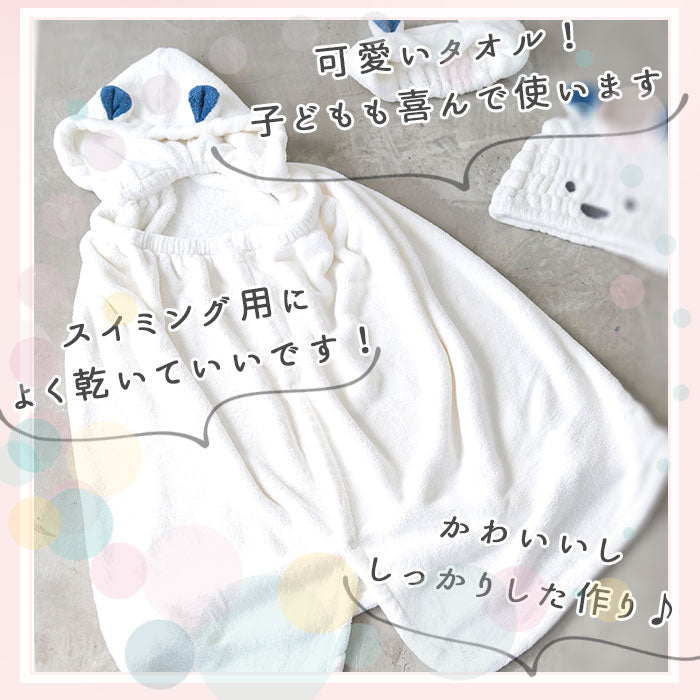 【シロクマ】 バスタオル フード付き 通販 ラップタオル バスローブ 女の子 キッズ 巻きタオル 大人 ポンチョ タオル 子供用 プール 吸水 吸湿 速乾 マイクロファイバー カラリ carari かわいい