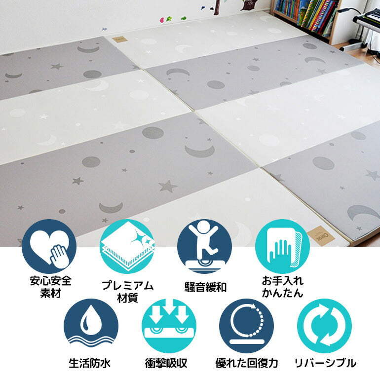 カラズマット 140×200cm ムーンスター プレイマット 赤ちゃん ベビー  防炎 フロアマット ベビーサークル ムーンスター 4段 星 折りたたみ 防水 出産祝い 防音  大判 ベビーマット マット 片付け Caraz 床暖房対応 リバーシブル 【保証付き】