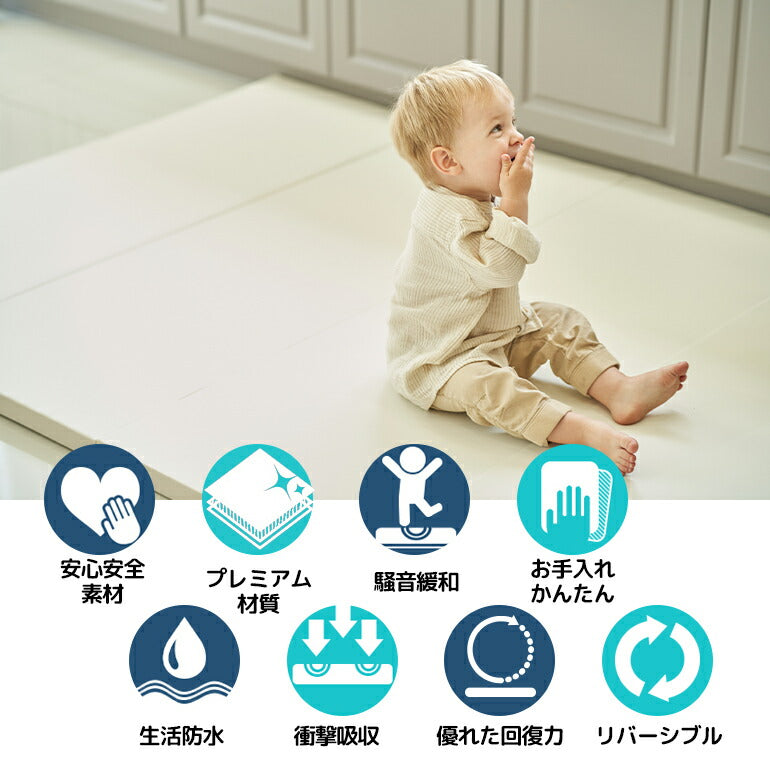 カラズマット 140×200cm ライトベージュ＆ダークベージュ プレイマット 赤ちゃん ベビー おしゃれ 140 200 4cm ノンホルム 防炎 4cm フロアマット ベビーサークル ベビー ライトダークシンプル 4段 折りたたみ 防水 出産祝い 防音  大判 ベビーマット Caraz カラズ 床暖房対応 リバーシブル 【保証付き】