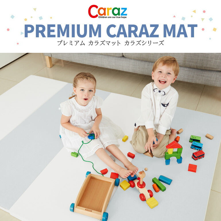 カラズマット 140×200cm グレー プレイマット 赤ちゃん ベビー おしゃれ 140 200 4cm ノンホルム 防炎 ベビーマット マット クッションマット リバーシブル 防水 防音 大判 折りたたみ お昼寝 マット フロアマット ベビー Caraz 床暖房対応 リバーシブル 【保証付き】