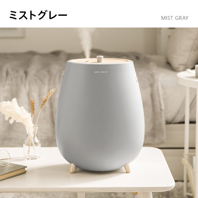 （ミストグレー）本体＋除菌ウォーターセット　超音波式加湿器【1年保証】