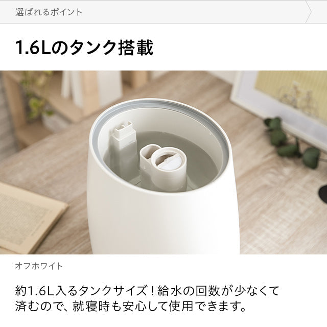 （ミストグレー）本体＋除菌ウォーターセット　超音波式加湿器【1年保証】