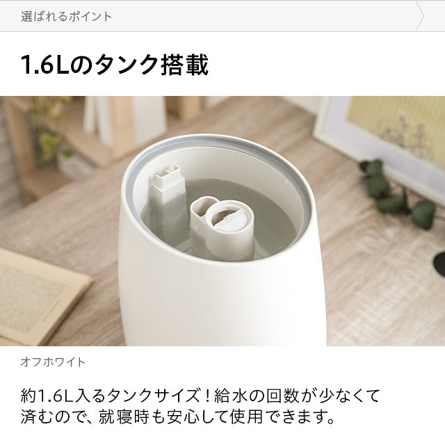 【ブラックフライデー超目玉】（ミストグレー）本体のみ 超音波式加湿器【1年保証】