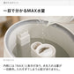 （オフホワイト）本体＋除菌ウォーターセット　超音波式加湿器【1年保証】