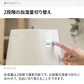 （オフホワイト）本体＋除菌ウォーターセット　超音波式加湿器【1年保証】