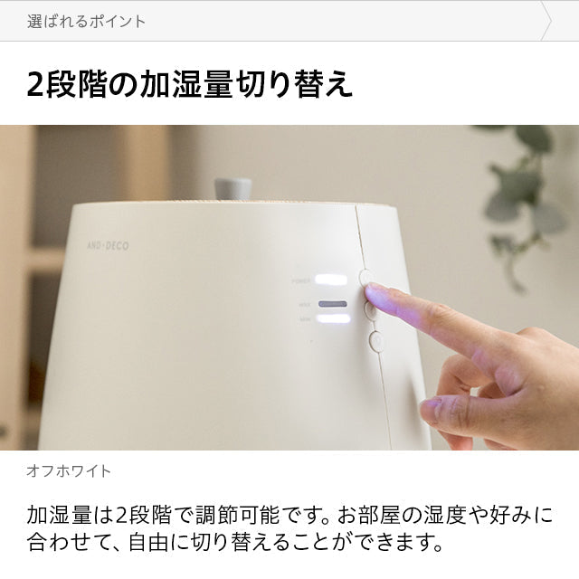 （ミストグレー）本体＋除菌ウォーターセット　超音波式加湿器【1年保証】