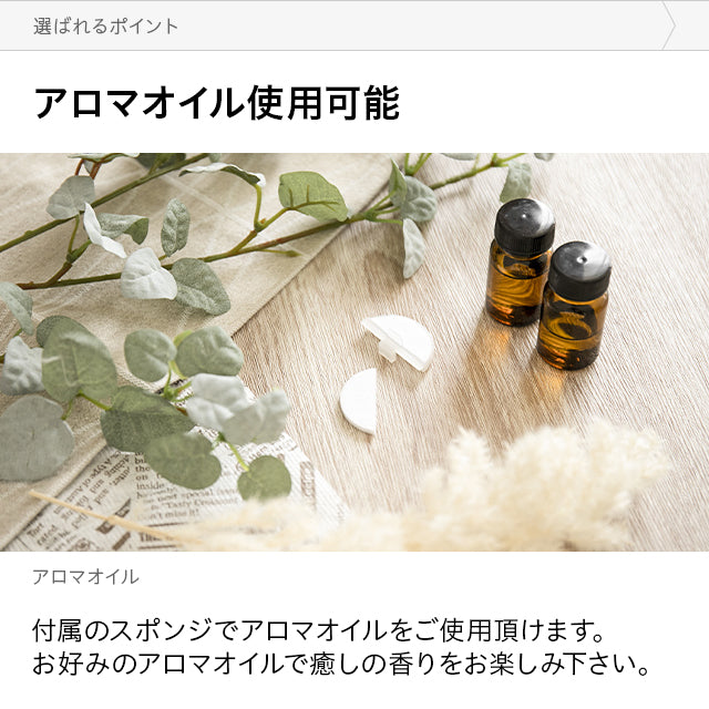 （オフホワイト）本体＋除菌ウォーターセット　超音波式加湿器【1年保証】
