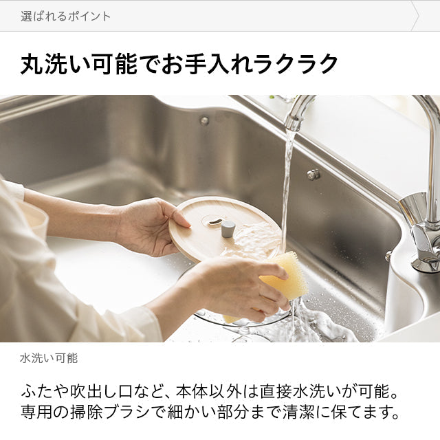 （オフホワイト）本体＋除菌ウォーターセット　超音波式加湿器【1年保証】