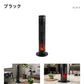 （ブラック）暖炉型ファンヒーター【1年保証】