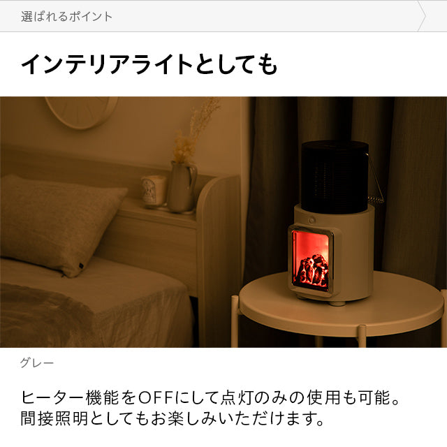 （ベージュ）ヒーター セラミックファンヒーター【1年保証】