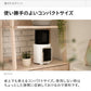 【48H限定・2,999円オフ】セラミックファンヒーター（ホワイト）