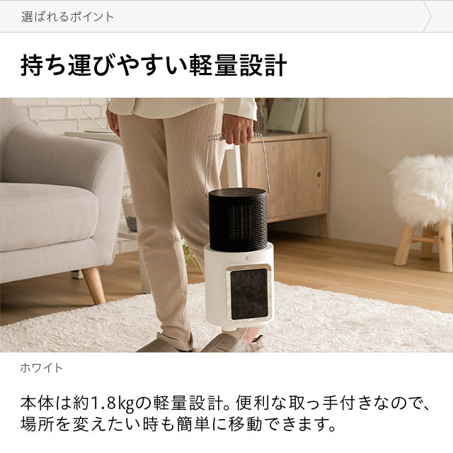 （ベージュ）ヒーター セラミックファンヒーター【1年保証】