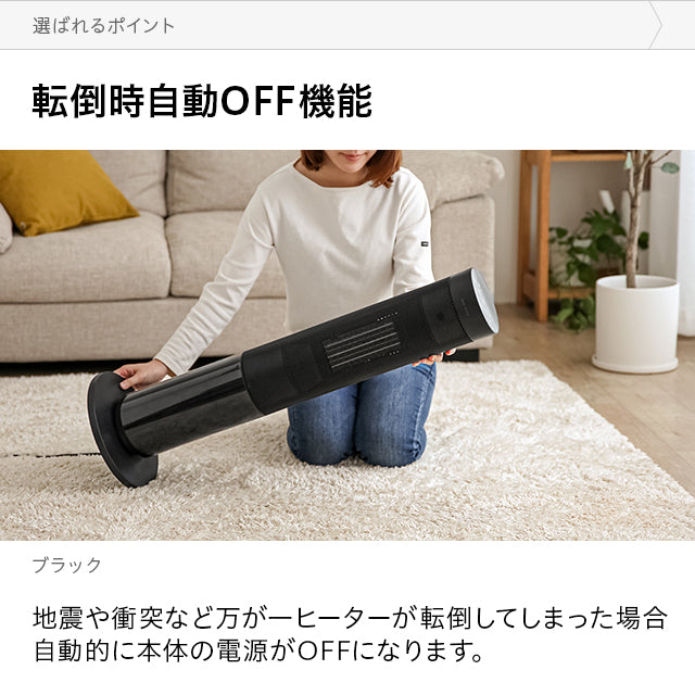 （ブラック）暖炉型ファンヒーター【1年保証】
