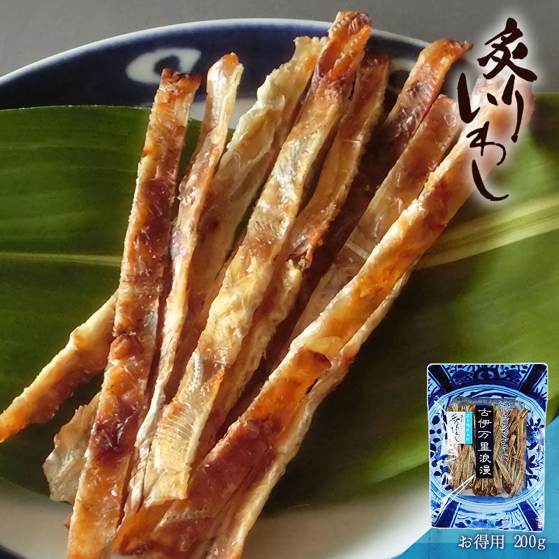 【5人シェア買いでお得】【送料無料】炙りいわし 200g おつまみ