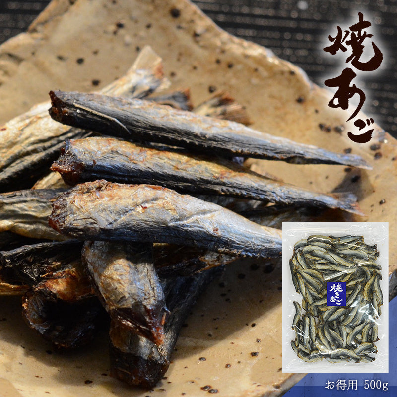 【5人シェア買いでお得】【送料無料】お徳用 焼あご 500g 飛魚 おつまみ 日本酒