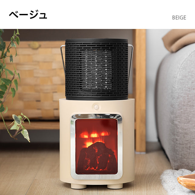 （ベージュ）ヒーター セラミックファンヒーター【1年保証】