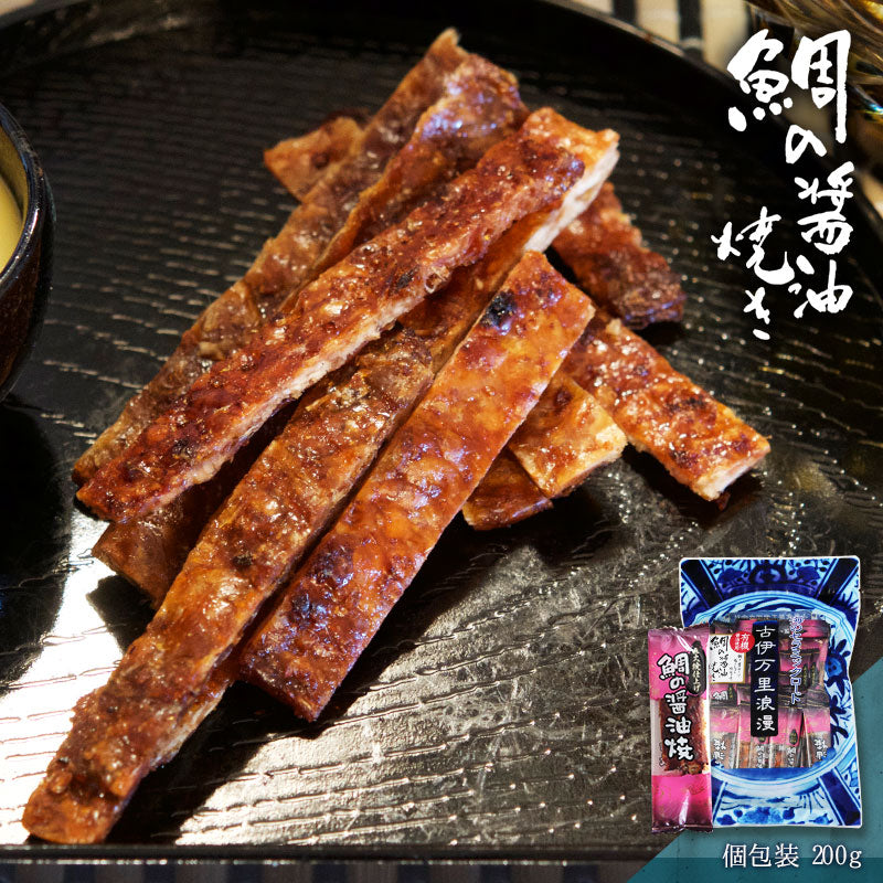 【5人シェア買いでお得】【送料無料】鯛の醤油焼き 個包装(ピロ)200g おつまみ 酒