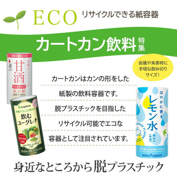 マルコメ プラス糀 米糀から作った甘酒 125ml カート缶 72本 (18本入×4 まとめ買い) 〔甘酒 あま酒 米麹 糀 国産 無加糖 ノンアルコール〕