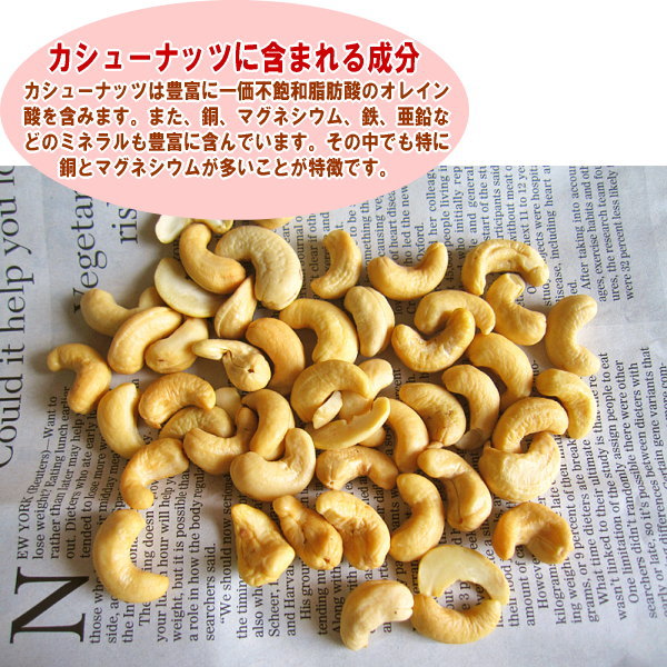 【限定クーポンで20%OFF】あめがけ カシューナッツ 500g×1 あめがけコーティング加工