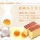380g3本入 長崎カステラ