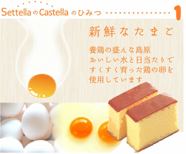 380g3本入 長崎カステラ