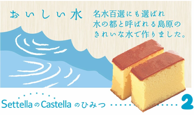 380g3本入 長崎カステラ