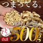 訳あり 割れカシューナッツ（塩味）500g