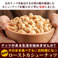 カシューナッツ 素焼き 850g