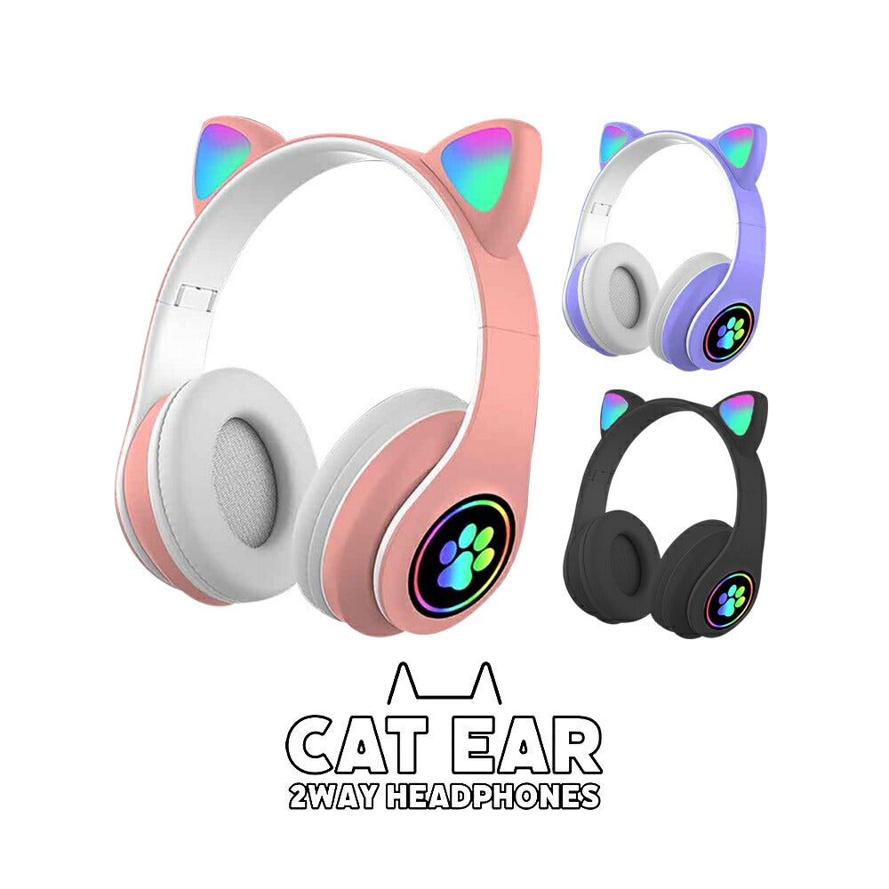 ねこみみ2WAYヘッドホン BE-972 ブルー