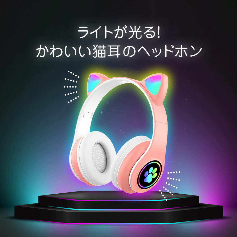 ねこみみ2WAYヘッドホン BE-972 ブルー