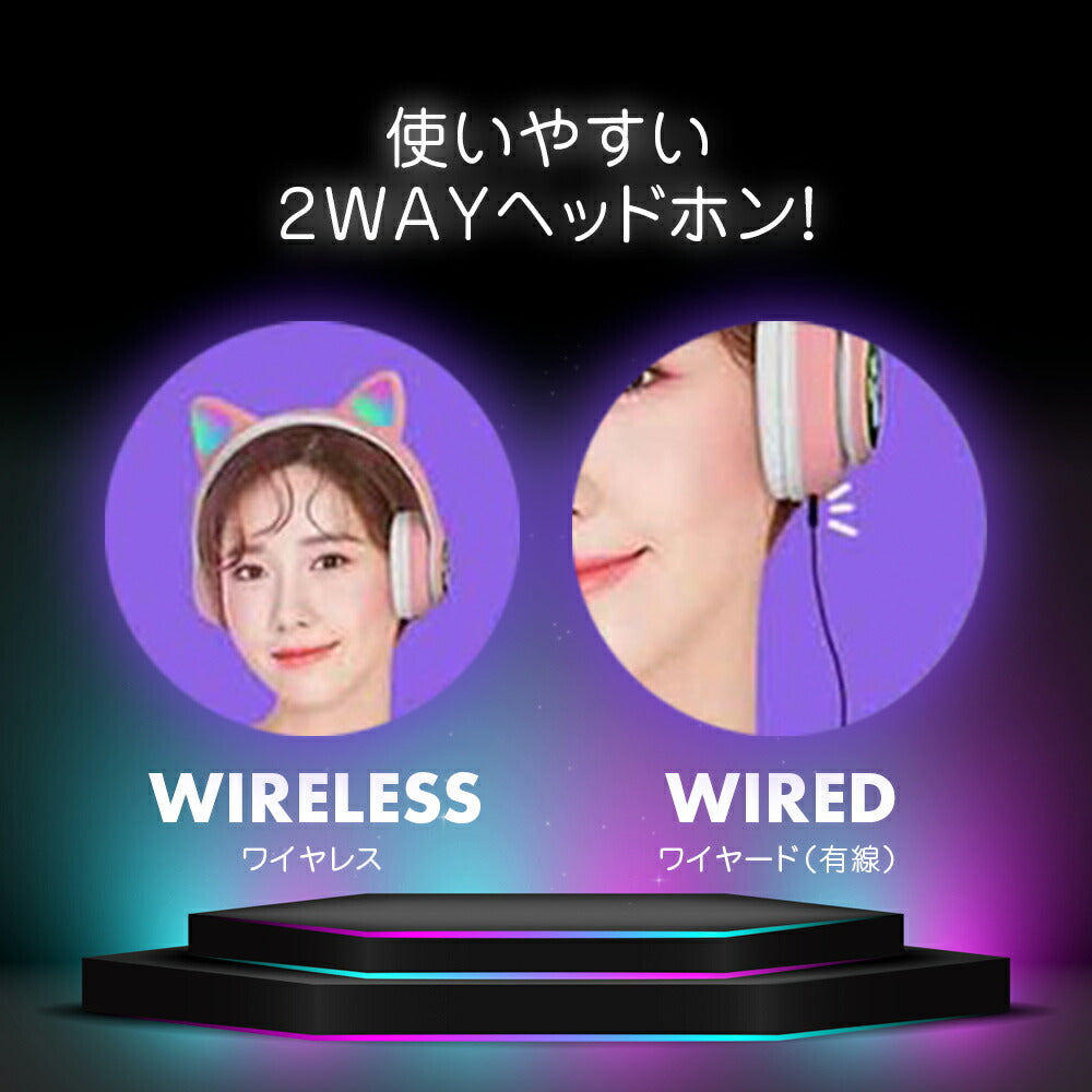 ねこみみ2WAYヘッドホン BE-972 ピンク