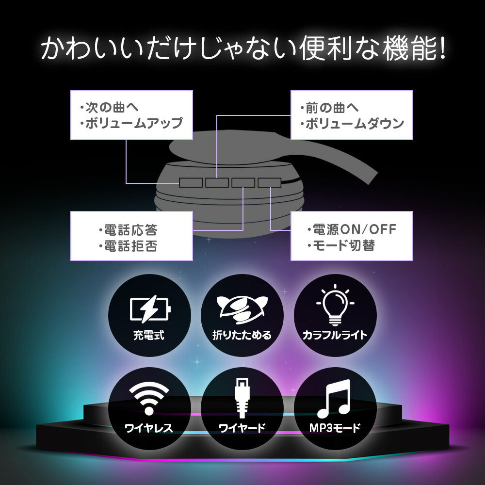 ねこみみ2WAYヘッドホン BE-972 ピンク