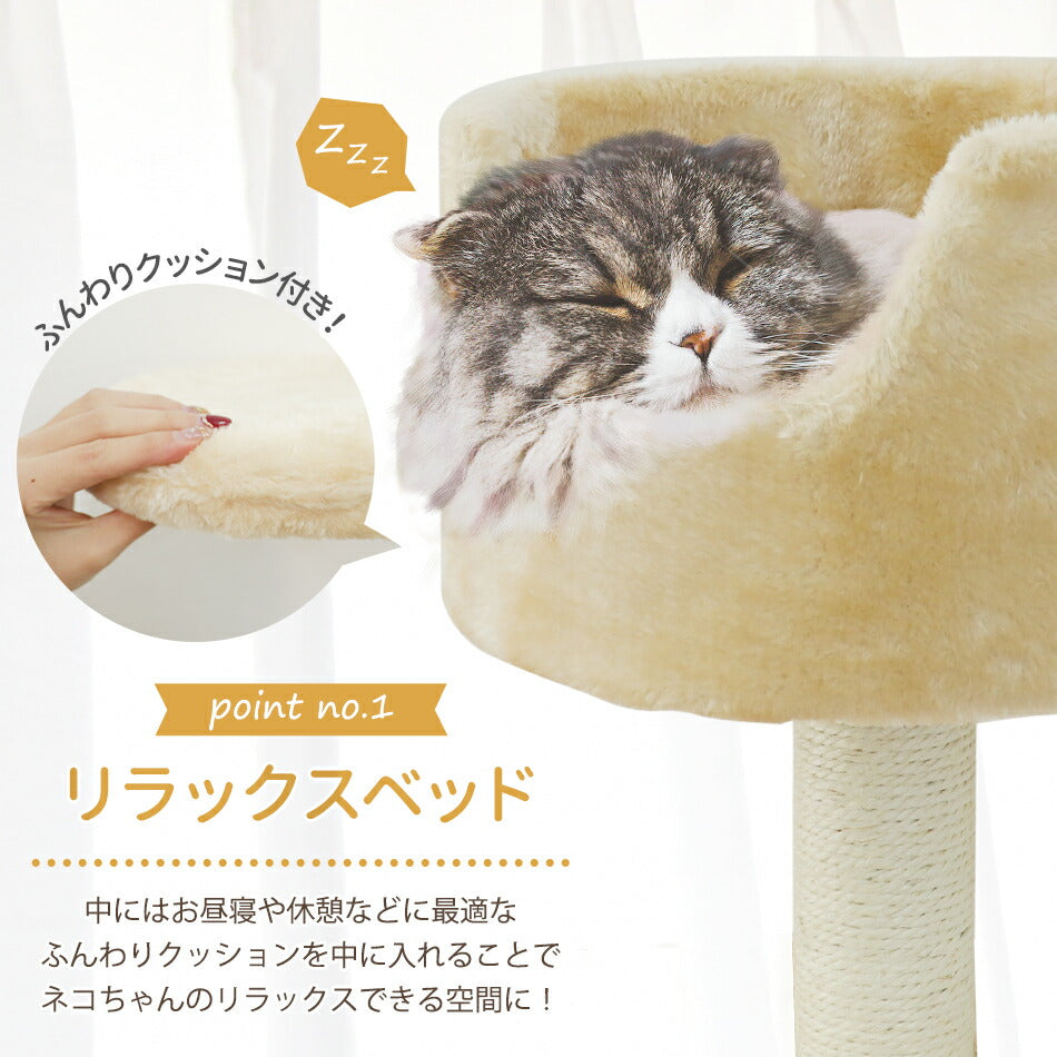 【ホワイト】キャットタワー 大型猫 据え置き 162cm 爪とぎ付き ポール ハンモック付き おもちゃ付き コンパクト スリム 麻 麻紐 省スペース 多頭 大きい猫 シニア ミニ ベージュ 猫 タワー おしゃれ ネコタワー 猫 ねこ ネコ 人気 置き型 猫タワー 猫用品