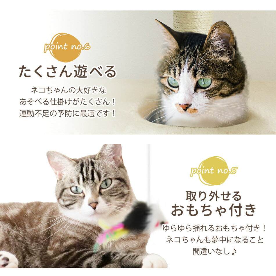 【ホワイト】キャットタワー 大型猫 据え置き 162cm 爪とぎ付き ポール ハンモック付き おもちゃ付き コンパクト スリム 麻 麻紐 省スペース 多頭 大きい猫 シニア ミニ ベージュ 猫 タワー おしゃれ ネコタワー 猫 ねこ ネコ 人気 置き型 猫タワー 猫用品