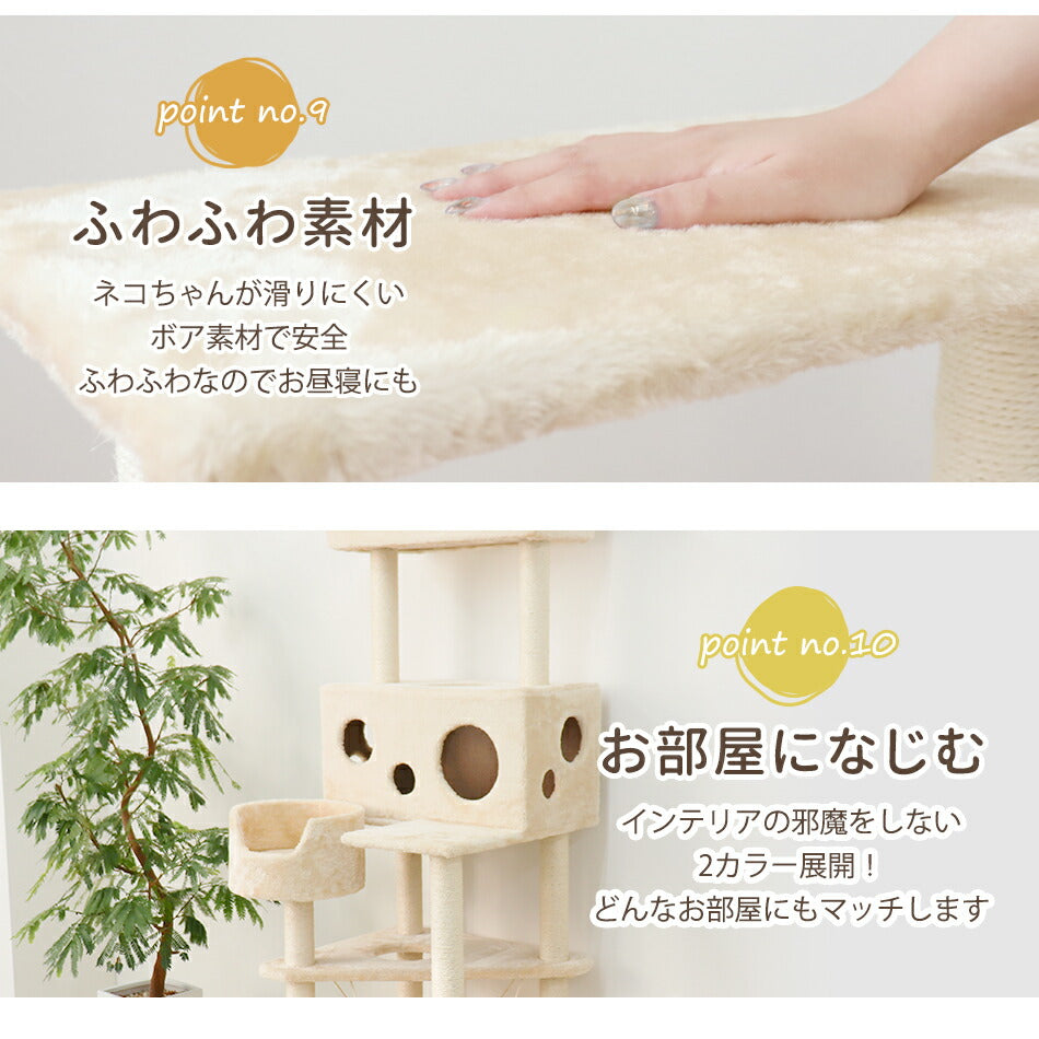 【ホワイト】キャットタワー 大型猫 据え置き 162cm 爪とぎ付き ポール ハンモック付き おもちゃ付き コンパクト スリム 麻 麻紐 省スペース 多頭 大きい猫 シニア ミニ ベージュ 猫 タワー おしゃれ ネコタワー 猫 ねこ ネコ 人気 置き型 猫タワー 猫用品