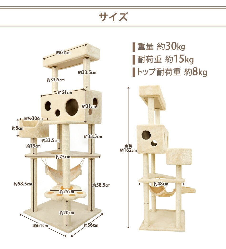 【ホワイト】キャットタワー 大型猫 据え置き 162cm 爪とぎ付き ポール ハンモック付き おもちゃ付き コンパクト スリム 麻 麻紐 省スペース 多頭 大きい猫 シニア ミニ ベージュ 猫 タワー おしゃれ ネコタワー 猫 ねこ ネコ 人気 置き型 猫タワー 猫用品