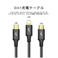 【カラー：ブラック】iPhone 充電 3in1ケーブル Lightning Micro USB Type-C
