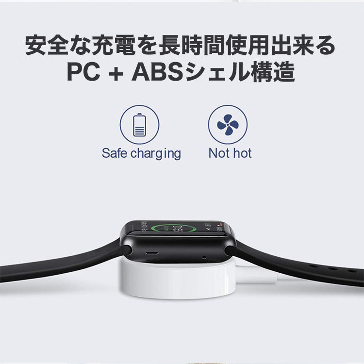 apple watch iPhone 充電ケーブル 2in1 cb-003