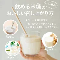 【訳あり　外装箱_別添品】飲める米糠　アガベハニー30P【メール便送料無料・国産米ぬか・食品添加物/化学調味料完全不使用】