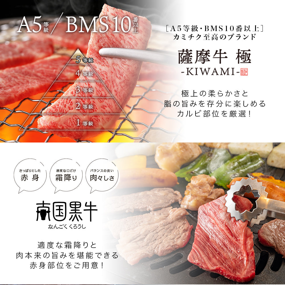 おうちで楽しむ焼肉屋さん｜コスパ良し！焼肉セット 4人前