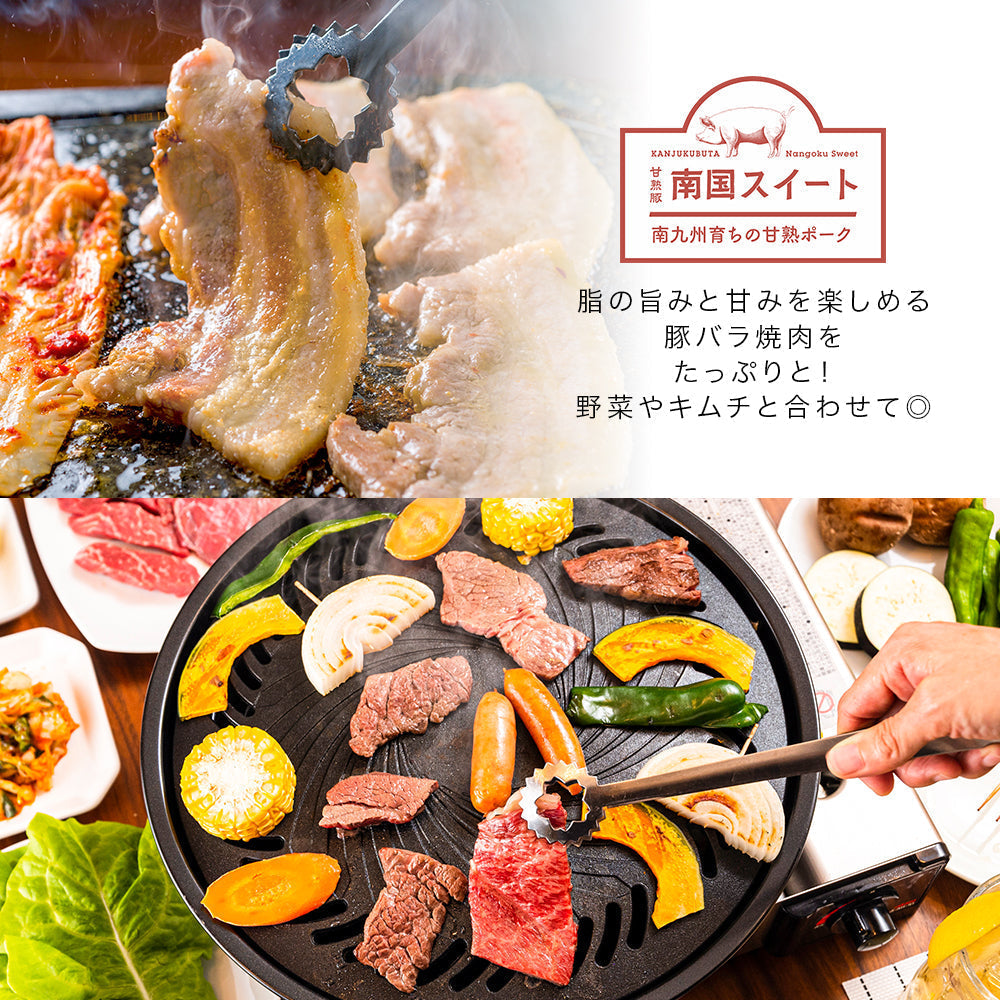 おうちで楽しむ焼肉屋さん｜コスパ良し！焼肉セット 4人前
