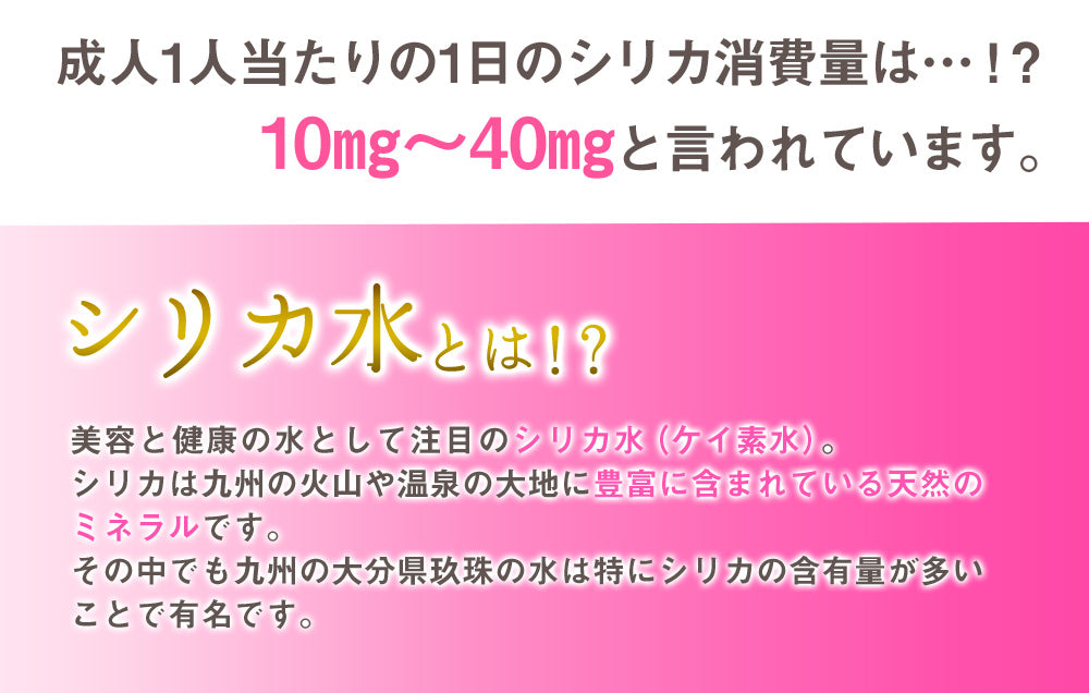 【最安値挑戦祭】シリカ炭酸水 500ml 24本 シリカ水 炭酸水 強炭酸水 高濃度シリカ ケイ素水 天然シリカ シリカウォーター 軟水 マイマドンナ 国産 大分県産 ギフト