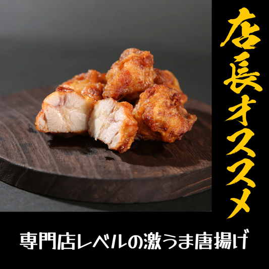 【送料無料】高級ブランド伊達鶏の唐揚げ ５００ｇ 250ｇ入り2パック  レンジ 簡単３分温めるだけ！　から揚げ からあげ ご当地グルメ お試し お取り寄せ 冷凍 から揚げ 鶏肉 東北 唐揚げクリスマス チキン【店長本気のシェア買いWEEK】