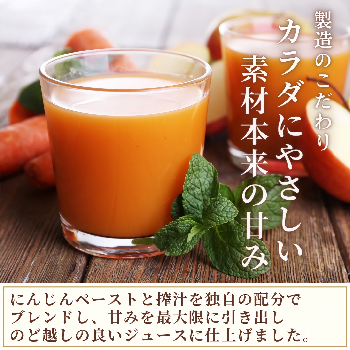【ギフトにも最適】100%にんじんジュース 180ml×6本 高糖度にんじん使用 青森県田子町産 産地直送 健康 国産 健康 お中元 お歳暮 プレゼント 贈り物 野菜ジュース