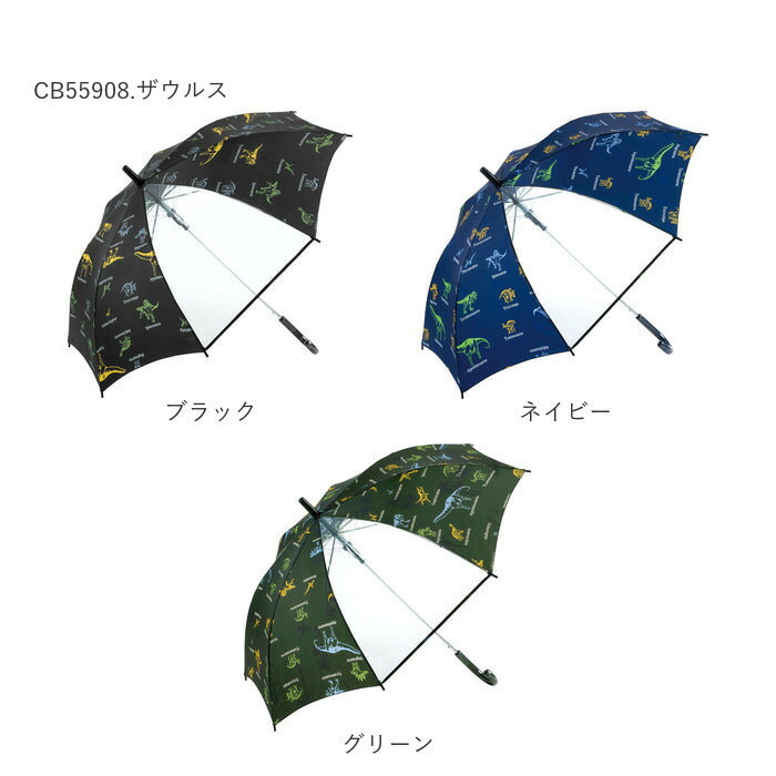 【ブラック・CB55940.ドラゴン】 傘 子供用 男の子 通販 子供 55cm 長傘 ジャンプ傘 子ども キッズ おしゃれ かっこいい 小学生 こども 透明窓 雨傘 ブラック ネイビー グリーン ブルー ワンタッチ かさ カサ
