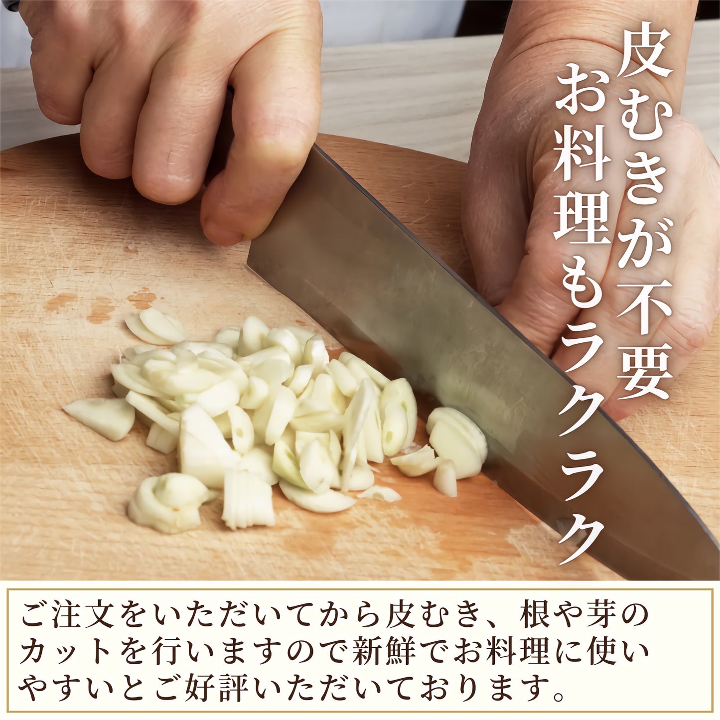 【お試しにんにく3点セット】カットにんにく 焼肉のたれ 甘口にんにく味噌 青森県田子町産 福地ホワイト六片 産地直送 送料無料 国産 野菜 健康 薬味 ガーリック