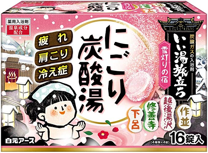【箱なしバラ売りおまけ付き！】白元アース いい湯旅立ち にごり炭酸湯 雪灯りの宿 16錠入